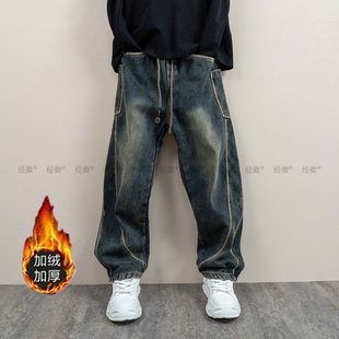 新款2026冬季加绒加厚弯刀牛仔裤男士宽松直筒阔腿裤复古潮牌水洗