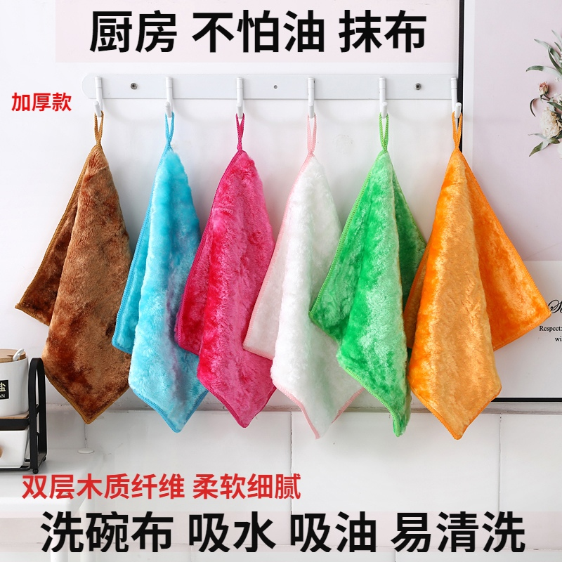 神奇抹布厨房专用洗碗布吸油布吸水不掉毛不易沾油毛巾去油洗碗巾