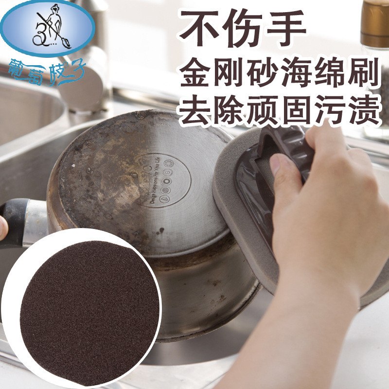 金刚砂海绵擦魔力擦厨房洗锅底黑垢除铁锈刷锅擦洗碗清洁去污神器