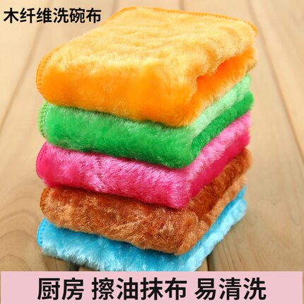 洗碗布厨房专用神奇抹布不易沾油家用毛巾不掉毛木纤维吸水洗碗巾