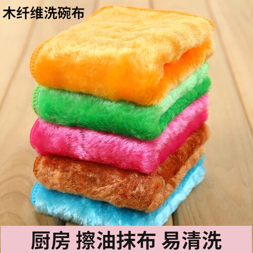 厨房专用抹布不沾油洗碗布易清洗