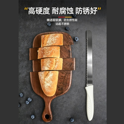 不锈钢面包刀切吐司三明治蛋糕切片不掉渣屑切面包烘焙专用锯齿刀