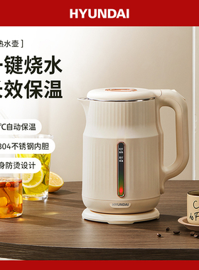 韩国HYUNDAI电热水壶烧水壶