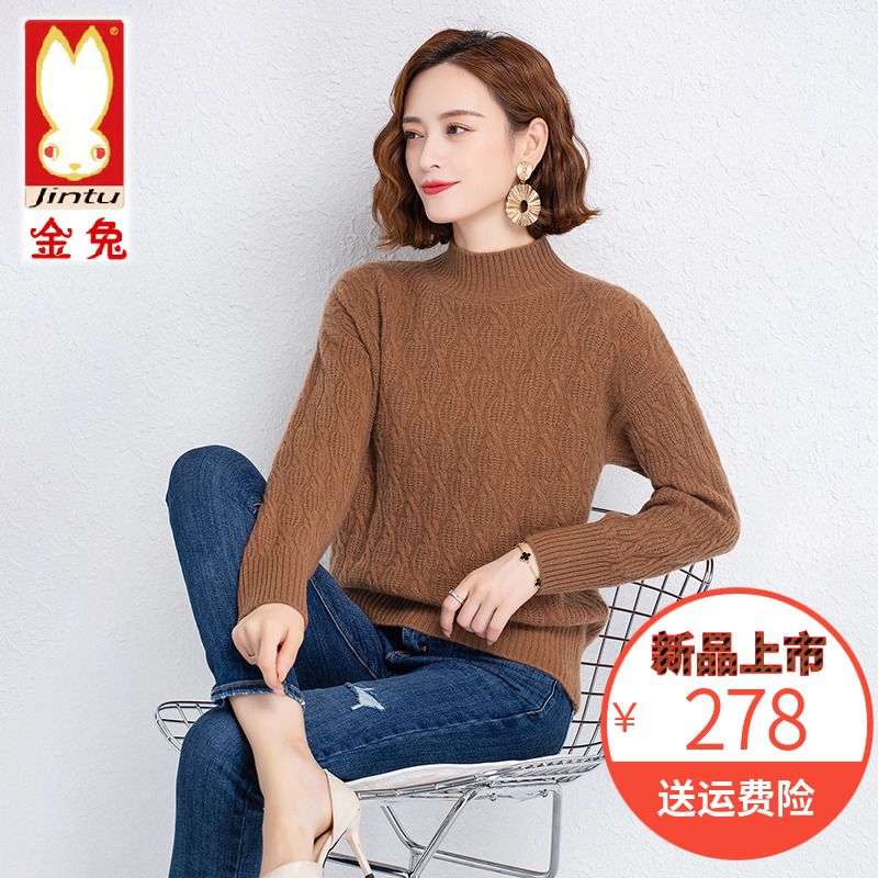 金兔柔软羊毛衫女半高领纯色保暖纯羊毛线衫加厚毛衣百搭套头女衫
