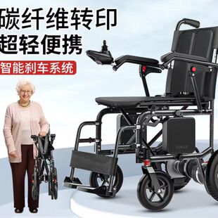 和美德S800型电动轮椅可折叠超轻便智能铝合金轮椅车便携式
