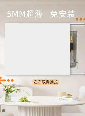 【可定制】超薄电表箱盒遮挡装饰