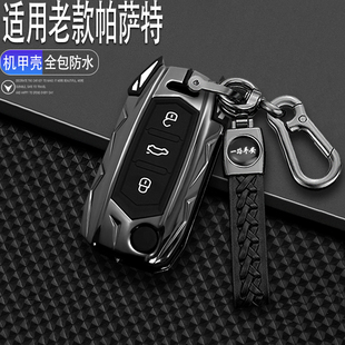 适用2011/13/14/15/16老款大众帕萨汽车钥匙套包B6折叠高级男女士