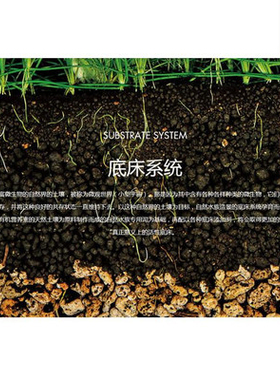 活化底床 玩家推荐 水草缸 仿ADA底床能源砂  活化透气底沙