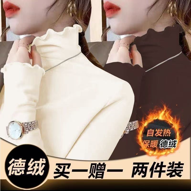 德绒打底衫女春秋冬高级感新款