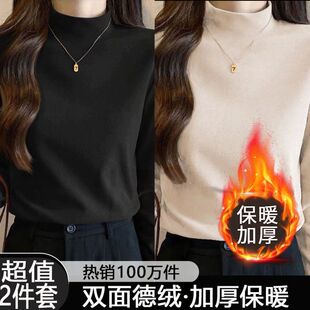 半高领打底衫 洋气德绒内搭设计感小众显瘦百搭上衣ins 女秋冬新款