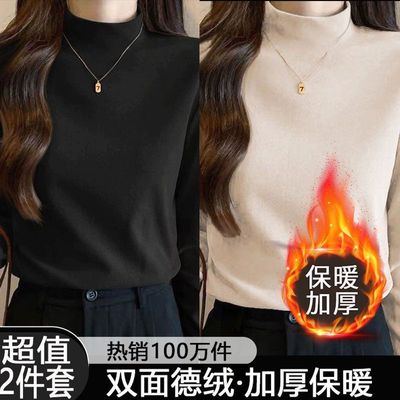 半高领打底衫女春秋新款洋气