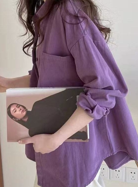 韩系紫色水洗纯棉衬衫女慵懒风宽松休闲气质多巴胺衬衣外套上衣