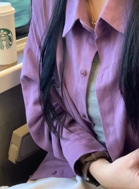 法式轻奢紫色纯棉衬衫女内搭叠穿打底长袖设计感小众宽松显瘦衬衣
