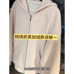 小众通勤粉色连帽卫衣女秋冬季新款宽松慵懒加绒加厚拉链开衫外套