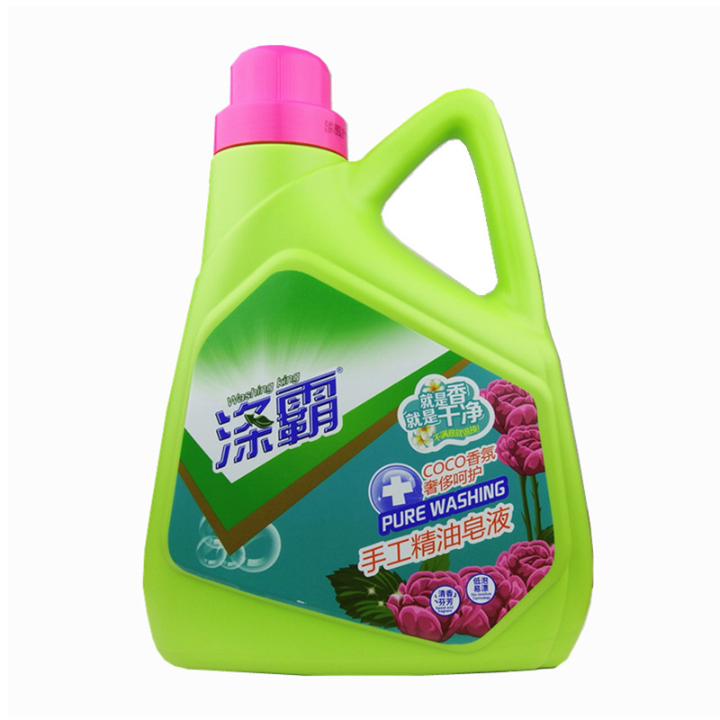 涤霸涤霸手工精油皂液