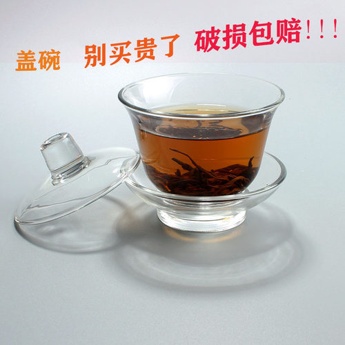 厂家直销定制变色三才大容量玻璃泡茶盖碗套装防烫手广告茶杯