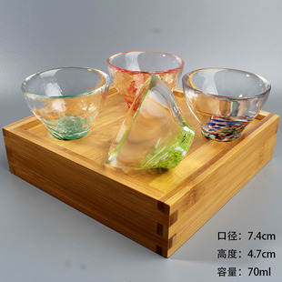 彩色玻璃清酒杯四宫格套装商务风日式小酒杯70ml黄酒家用烫酒杯