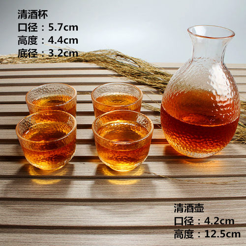 日式清酒壶套装家用清酒杯一两白酒杯玻璃杯梅子酒杯果酒一口杯
