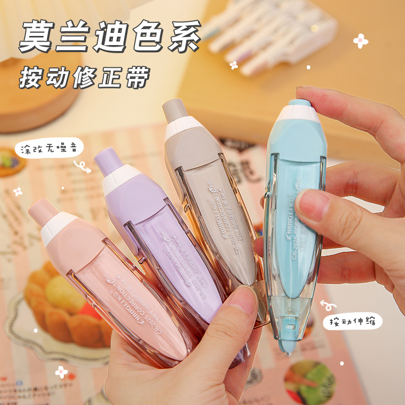 ins风大容易可换替芯按动式