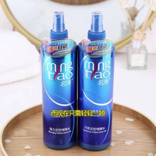 保湿 背头啫喱定型水发胶理发店啫喱膏造型发蜡补水 定型喷雾男士