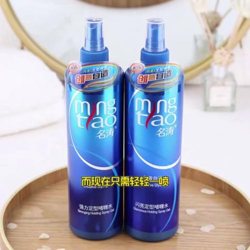 保湿定型喷雾男士背头啫喱定型水发胶理发店啫喱膏造型发蜡补水