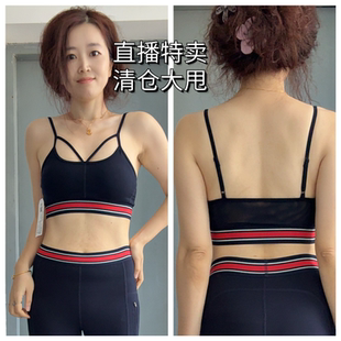 直播清样特惠链接血亏清仓5元运费通票试穿退货有运费险正品大货