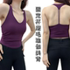 一体杯固定胸垫运动内衣女防震瑜伽背心外穿训练健身挂脖美背聚拢