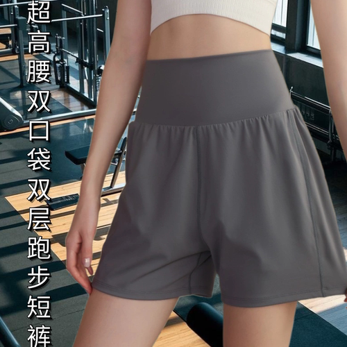 超高腰长款速干短裤运动跑步裤