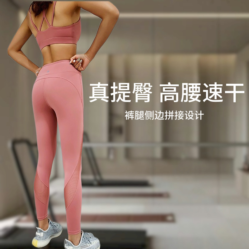 怪力少女蜜桃臀健身裤锦纶氨纶瑜伽裤高腰运动打底裤跑步裤瘦腿裤