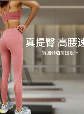 怪力少女蜜桃臀健身裤锦纶氨纶瑜伽裤高腰运动打底裤跑步裤瘦腿裤