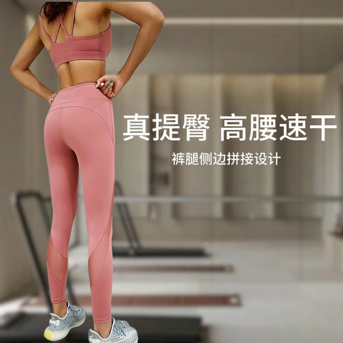 怪力少女蜜桃臀健身裤锦纶氨纶瑜伽裤高腰运动打底裤跑步裤瘦腿裤