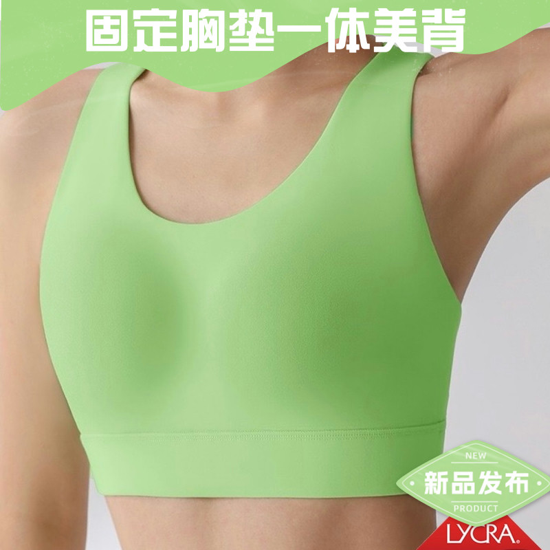 莱卡氨纶透气速干运动内衣细肩带