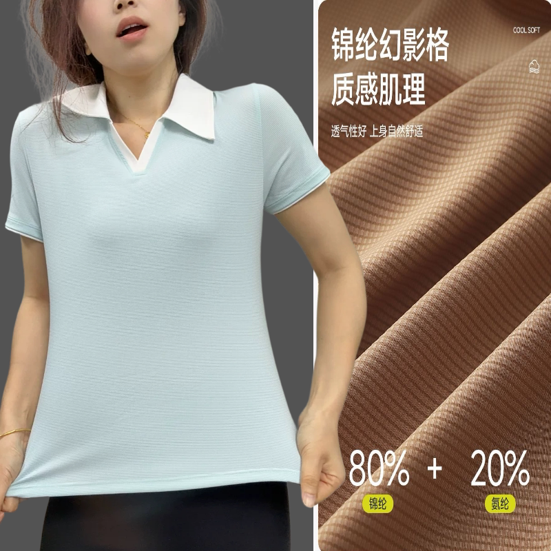 锦纶专业速干衣女运动短袖高弹透气显瘦POLO领健身瑜伽服休闲上衣