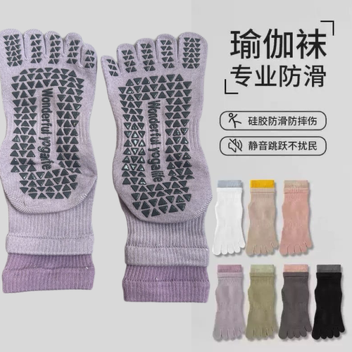 品牌功能性速干袜棉防滑袜运动袜