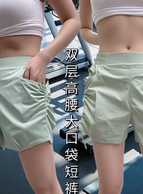 大口袋短裤假两件速干跑步跳绳
