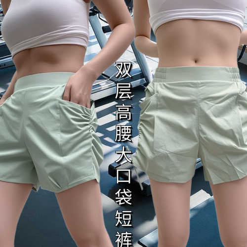 大口袋短裤假两件速干跑步跳绳