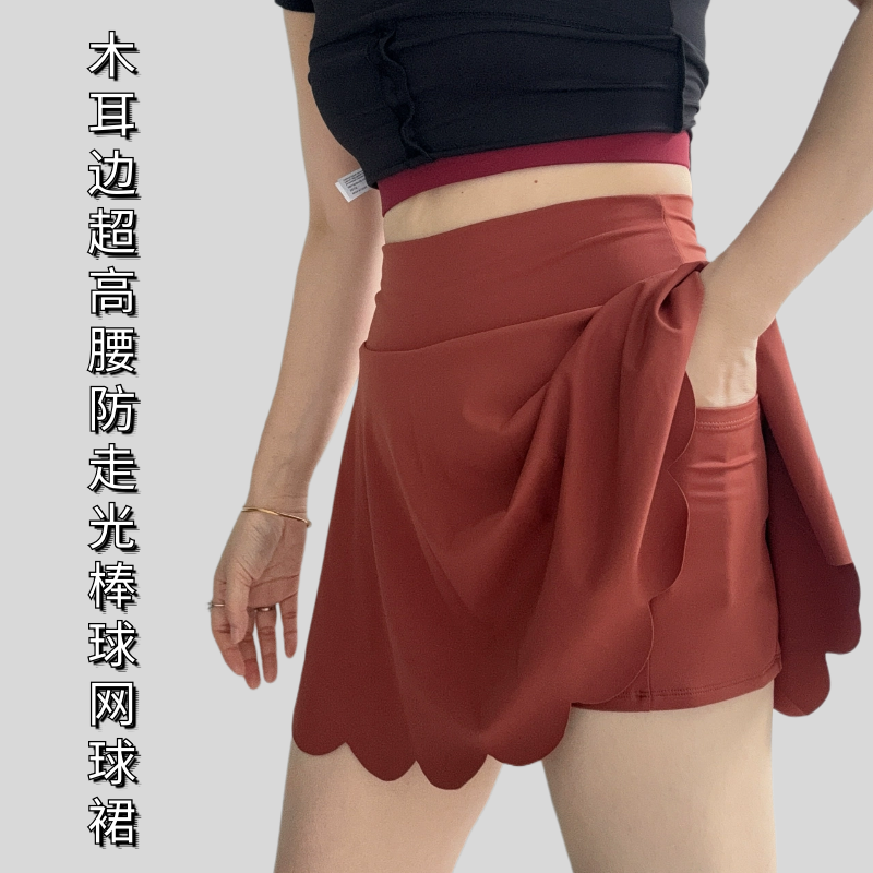 口袋裸感超高腰假两件短裙木耳边运动百褶防走光网球裙羽毛球裙裤,运动服/休闲服装,运动半身裙,淘宝优惠券,粉丝福利购,淘宝优惠卷