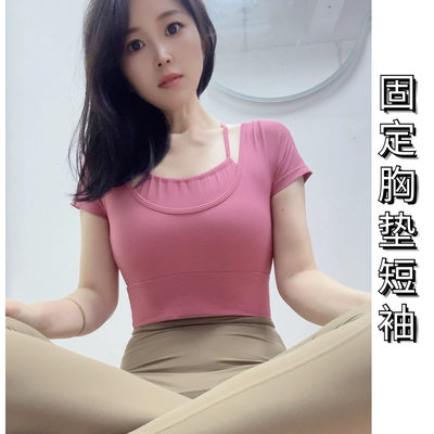 带胸垫短袖速干裸感小心机短款