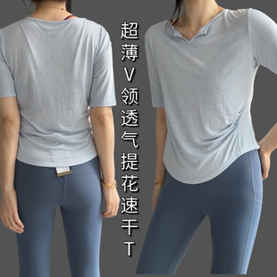 同款 夏運(yùn)動短袖 瑜伽T恤超薄透小v領(lǐng)長袖 半袖 瑜伽上衣透視款 罩衫