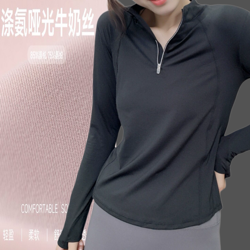 半拉链健身衣长款运动长袖跑步户外速干衣修身显瘦瑜伽服透气轻薄,运动服/休闲服装,健身衣,淘宝优惠券,粉丝福利购,淘宝优惠卷