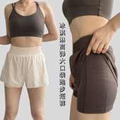 凉感口袋 双层防走光跑步假两件冰淇淋速干短裤 超高腰大码 运动短裤