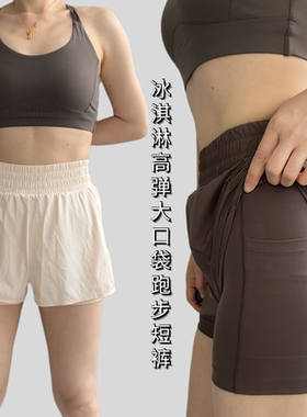 大码跑步短裤运动防走光假两件