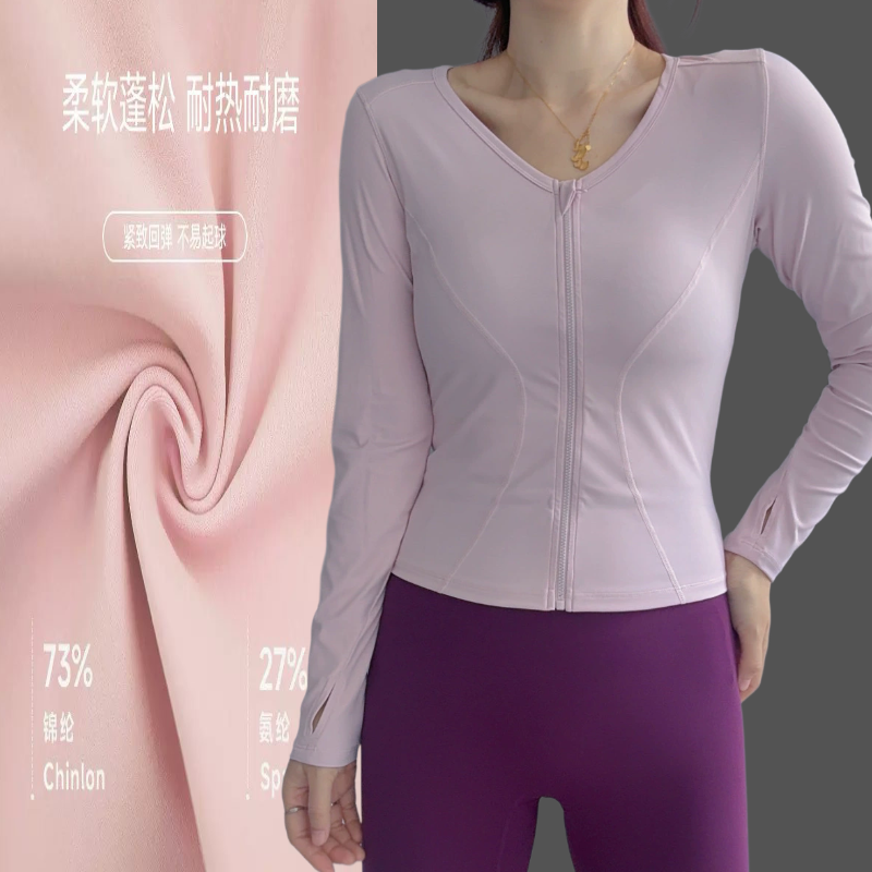 瑜伽服女长袖上衣修身显瘦