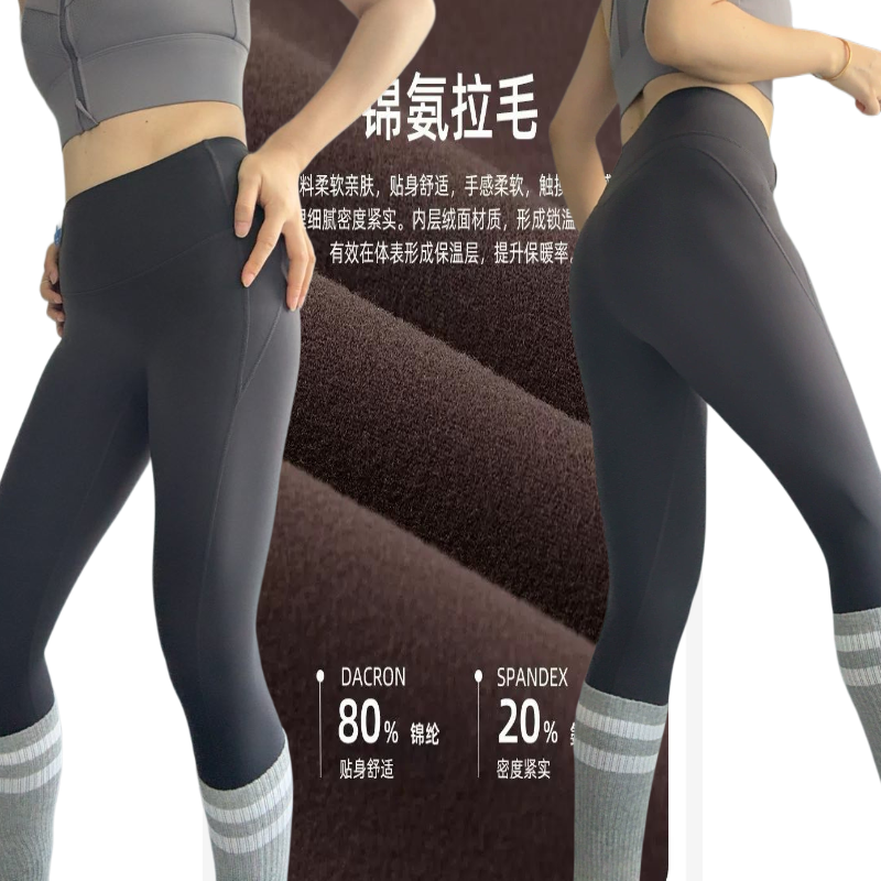 冬高腰加厚加绒瑜伽裤高弹蜜桃臀保暖健身裤后口袋跑步运动紧身裤