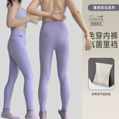 无T线裸感运动防卷边 双层假两件瑜伽裤 2025免穿内裤 蜜桃臀健身裤