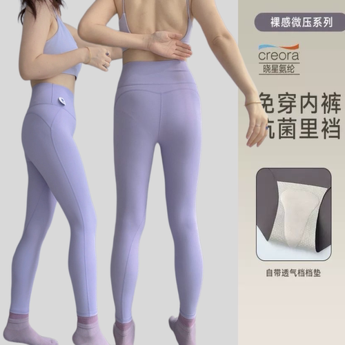 2025免穿内裤蜜桃臀健身裤