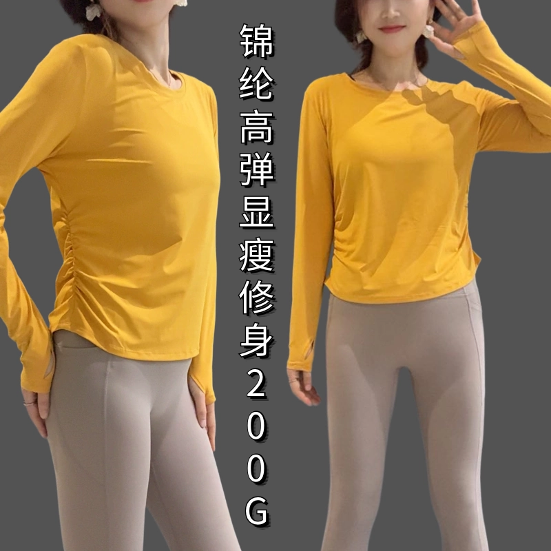 锦纶修身专业运动上衣女 跑步健身训练普拉提长袖上衣瑜伽服秋冬