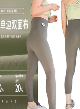磨毛夏款高腰紧身裤吸湿排汗软糯