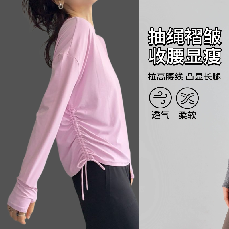 2025新款锦纶磨毛加厚罩衫高弹亲肤秋冬内搭显瘦上衣抽绳显瘦褶皱