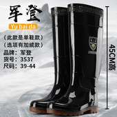 过膝男特高雨靴加厚长筒水靴厨房高质量防滑劳保胶鞋 牛筋底防水鞋